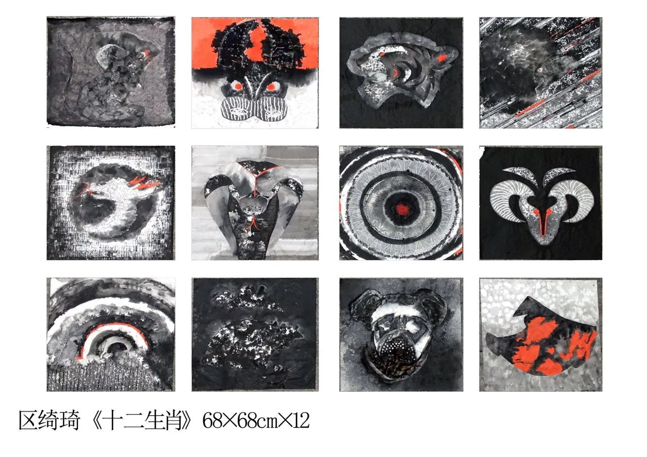 Studio Notes (Ink & Line)